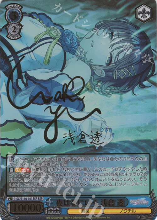 ブースターパック「アイドルマスター シャイニーカラーズ Shine More