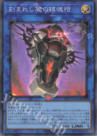 INFO] デッキ紹介【デモンスミス】 | トレカの買取・通販ならカード