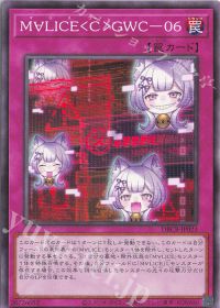 ALIN] デッキ紹介「@イグニスター」採用【M∀LICE】 | 遊戯王 OCG