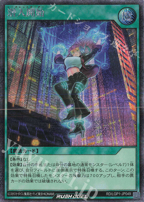 遊戯王 ラッシュデュエル 語り継がれし英雄譚 絵違い シークレット