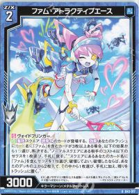 始めようゼクス!カテゴリデッキのススメ!その1 | トレカの買取・通販