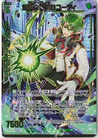 デッキ解説vol.037 緑単ユーディ | トレカの買取・通販ならカード