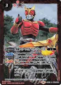 新弾コラム】デッキ紹介「契約クウガ」 | トレカの買取・通販なら