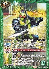 仮面ライダーデッキ紹介『ゼロワン』 byソルト | トレカの買取・通販