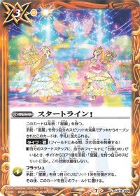 デッキ紹介 ピュアパレット | トレカの買取・通販ならカードショップ