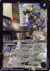 コラボコラム】俺は止まらねぇからよ「鉄華団」デッキの紹介