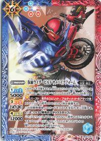 新弾コラム】デッキ紹介 赤仮面GS | トレカの買取・通販ならカード