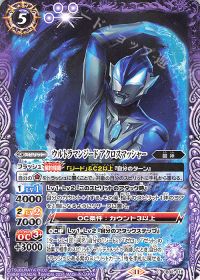 新弾コラム】ウルトラマンカップ直前!「ウルトラマンジード」デッキ