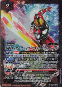 新弾コラム】「契約ファイズ」デッキ紹介 | トレカの買取・通販なら