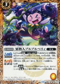 デッキ紹介「BooBooマンワンキル」 by超兄 | トレカの買取・通販なら