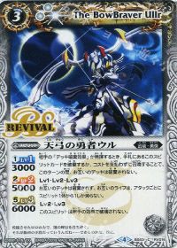 デッキ紹介『白コン』 | バトルスピリッツ | トレカ通販・買取なら