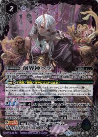 新弾コラム】デッキ紹介「呪鬼」 | トレカの買取・通販ならカード