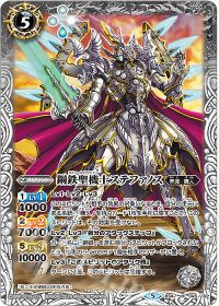 新弾コラム】心まで鋼鉄に武装する乙女!「創界神アテナ」デッキ紹介