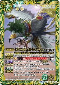 デッキ紹介『爪鳥U』 | トレカの買取・通販ならカードショップ -遊々亭-