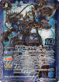 新弾コラム SD49『アイツのデッキ』編 byすん | トレカの買取・通販