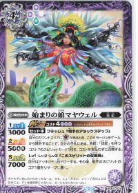 デッキ紹介「ククルカン妖蛇」 by超兄 | トレカの買取・通販ならカード