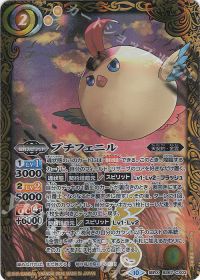 新弾コラム】かわいいは正義!「天契約」デッキ | バトルスピリッツ