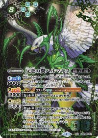 デッキコラム】デッキ紹介「殻人」 | トレカの買取・通販ならカード