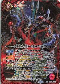 デッキコラム】「ルー」デッキ紹介! | バトルスピリッツ | トレカ通販