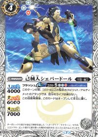 新弾コラム】心まで鋼鉄に武装する乙女!「創界神アテナ」デッキ紹介