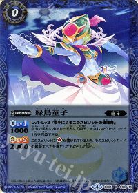 デッキ紹介「BooBooマンワンキル」 by超兄 | トレカの買取・通販なら