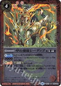 デッキ紹介 超神星龍ジークヴルム・ノヴァ | トレカの買取・通販なら