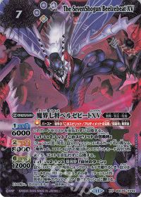 環境コラム】環境2強デッキを攻略 呪鬼デッキの回し方 | トレカの買取