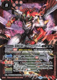 新弾コラム ダブルノヴァデッキX編 | トレカの買取・通販ならカード