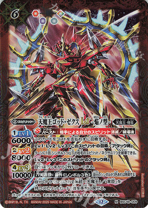 ポ*！様 ポケモンカード 引退品 ポケモン引退セット ポケカ 引退品