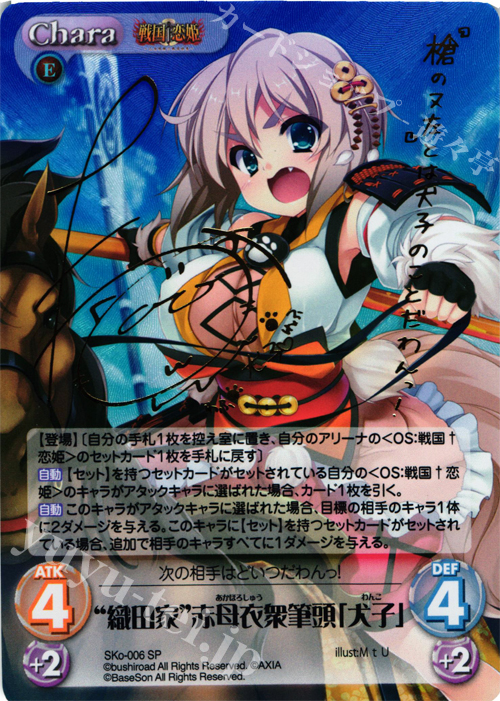 のんのんびより 越谷 小鞠 サイン カード カオス TCG chaos カオスTCG