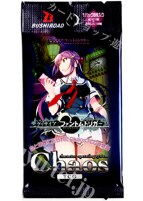 chaos tcg シュタインズ・ゲート エクストラブースター chaos tcg