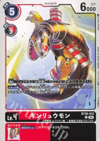 頂点を目指せテイマー達! 第三回「デジモンクロニクル」 | トレカの