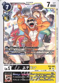 パートナーと共に環境を駆け抜けろ!第132回「カグヤモン」 | トレカの