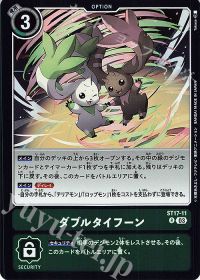 めざせ最強進化!第53回「タイラントカブテリモン」 | トレカの買取