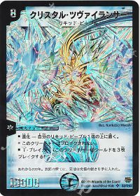 好きな旧枠カードランキング TOP5 | トレカの買取・通販ならカード