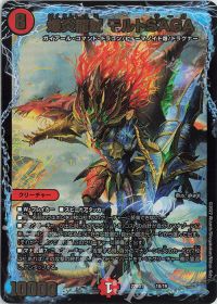 yoku】レジェンドスーパーデッキ 龍覇爆炎 レビュー・デッキ改造紹介