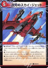 アドバンス構築】ムザルミ天門 解説 | デュエルマスターズ | トレカ