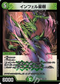 DMGP2024-2nd Day1 優勝】4cガイアッシュ覇道 考察 | トレカの買取