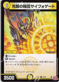 24RP4】デッキ紹介「青白天門」 | トレカの買取・通販ならカード