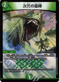 デッキ紹介】 ガイアハザード退化 | トレカの買取・通販ならカード