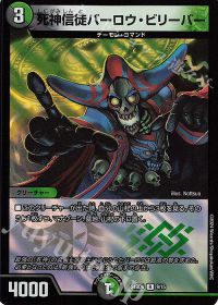 デッキ紹介】黒緑ドルマゲドン | トレカの買取・通販ならカード