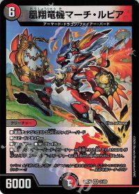 DMGP2024-2nde Day2 優勝】デイガファイアーバード 考察 | トレカの