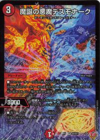 デッキ紹介】クローシスアビス | トレカの買取・通販ならカード