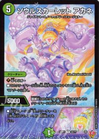 デッキ紹介】ゴルギーオージャー(2ブロック) | トレカの買取・通販なら