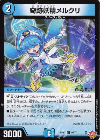 デッキ紹介】クローシスアビスジャオウガ | トレカの買取・通販なら