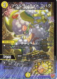 デッキ紹介】ゴルギーオージャー(2ブロック) | トレカの買取・通販なら