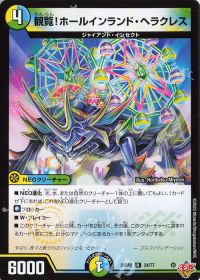 デッキ紹介】ゴルギーオージャー(2ブロック) | トレカの買取・通販なら