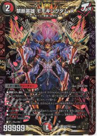 デッキ紹介】 ガイアハザード退化 | トレカの買取・通販ならカード