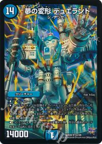 シノビ登場でまさかのデッキが強化!? 青緑デュエランド! | トレカの