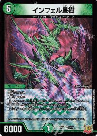 DMGP2022 Day1 優勝】ガイアッシュ覇道 考察 | トレカの買取・通販なら